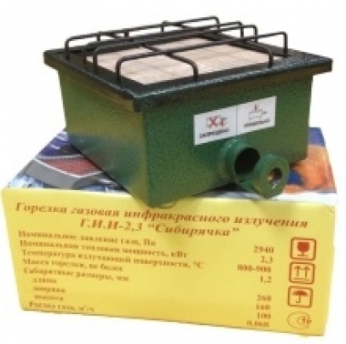 Газовый обогреватель 2,3 квт.
